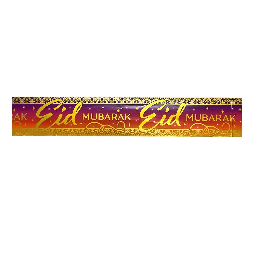 Eid MUBARAK Foil Banner (2.6M)