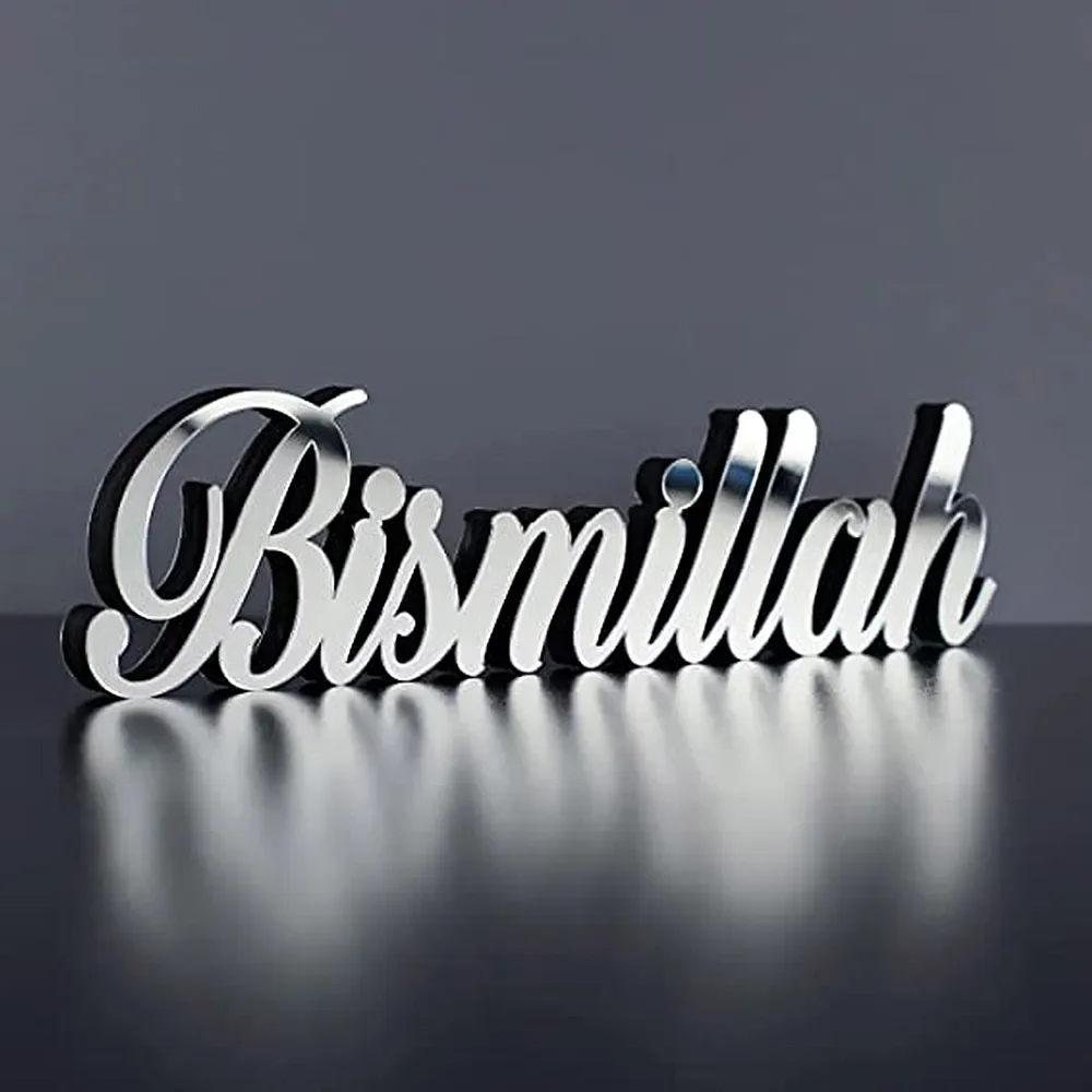 Silver Bismillah Table Decoration (31x8cm)