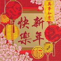 Chinese New Year Cocktail Napkin - Pk 16