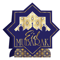 3D Eid Mubarak Gold/Blue Table Centrepiece