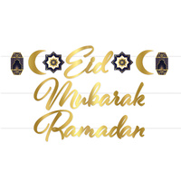 Foil Ramadan Streamer Set