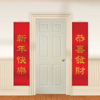 Chinese New Year Foil Door Panels Deluxe - Pk 2