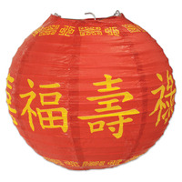 Asian Paper Lanterns - Pk 3