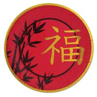 Chinese New Year Paper Plates (23cm) - Pk 8