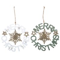 Merry Christmas MDF Snowflake Hanging Decoration (12x23cm)