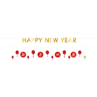 Happy Lunar New Year Banners Kit (3.65M)